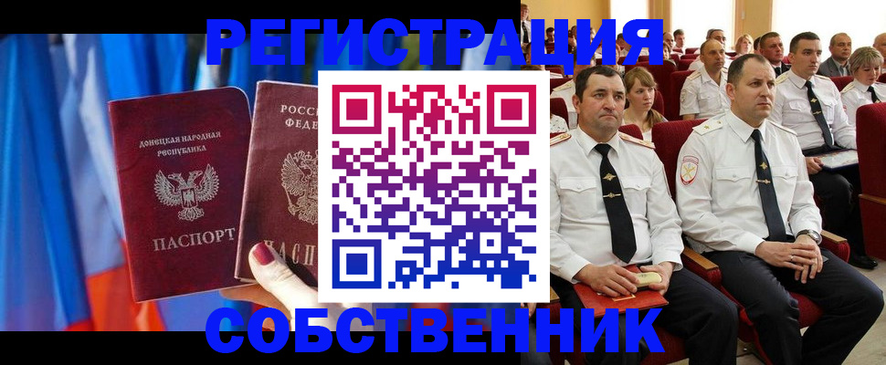 прописка поиск в Чудово